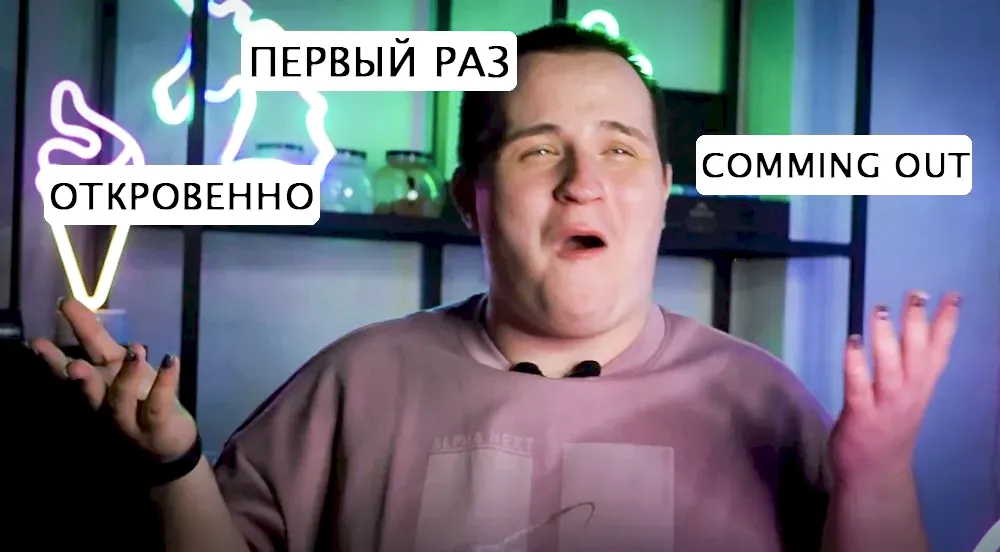 МОЙ ПЕРВЫЙ РАЗ | ПРИЗНАНИЕ | ЧИСТКА ЛИЦА | #2 МОЙ ПЕРВЫЙ РАЗ | ПРИЗНАНИЕ | ЧИСТКА ЛИЦА | #2